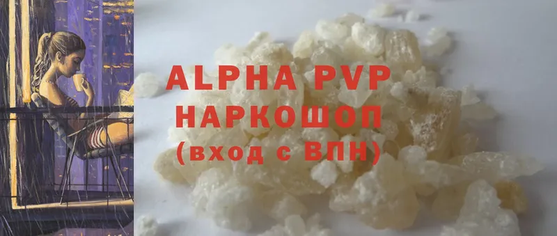 Alpha-PVP СК  закладка  Энем 