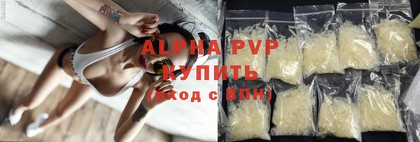 ALPHA PVP Баксан