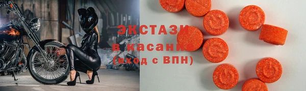 2c-b Балабаново