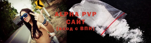 ALPHA PVP Баксан