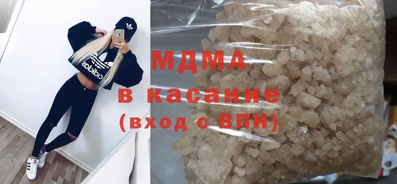 MDMA crystal  Энем 