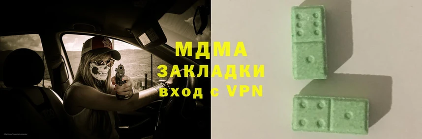 MDMA VHQ Энем